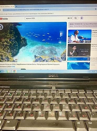 Ноутбук Dell Inspiron 1545 - Диагональ экрана: 15.6", глянцевый