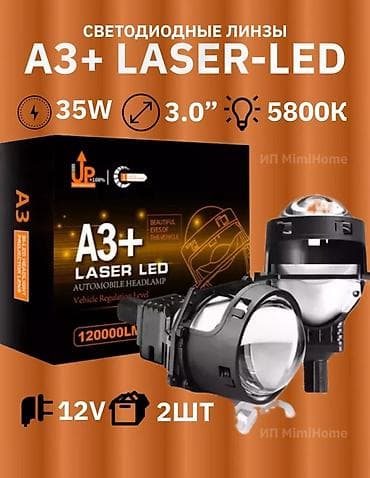 Транспорт: Автосвет • AVTOSVET.TOKMOK Можно оптом в розницу Услуги и — 7