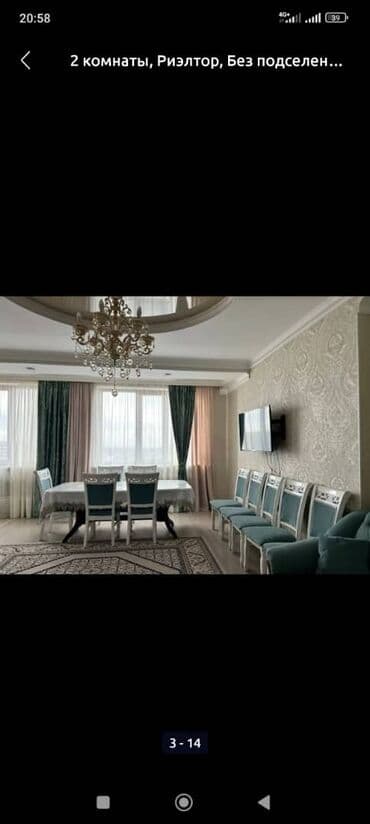 суточные квартиры бишкек филармония: 2 комнаты, Интернет, Wi-Fi, Кондиционер, Круглосуточное заселение — 4