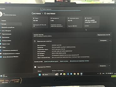 gtx 660: Игровой ноутбук ASUS TUF Gaming F15 ( Характеристики: - Экран 15.6" — 7