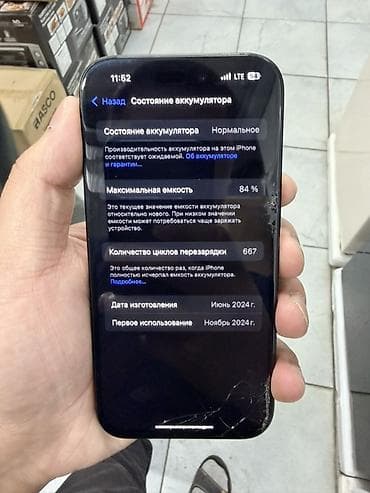 ipad m4: IPhone 15, Б/у, 128 ГБ, Midnight, Чехол, 84 % — 5