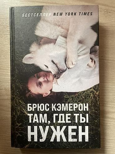 Велосипеды: На русском языке — 1