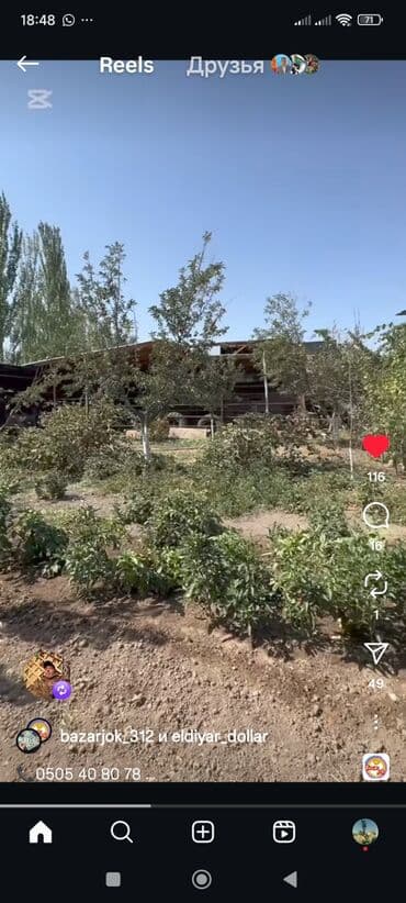 участок 5 соток с домом: Продается участок 10 сотых, дом с большим навесом и ухоженным двором и — 10