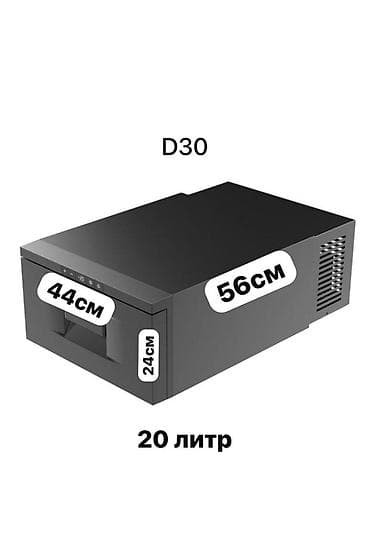 бу чехол: Портативные автомобильные холодильники/морозильники Alpicool — серия с — 4