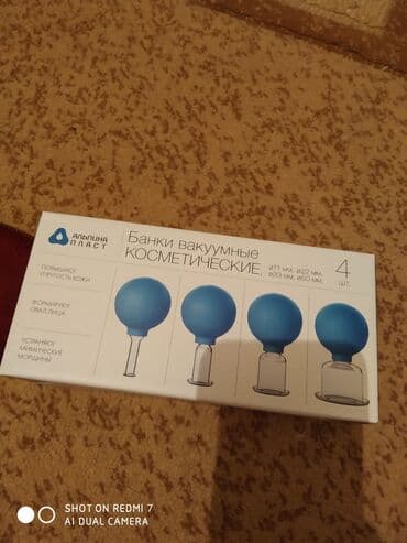 вакуумный колокол: Вакуумные банки для массажа лица — 4