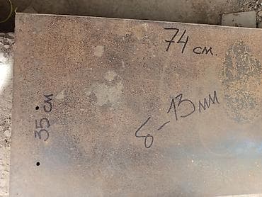 металл толстый: Продаю металлические листы толщина 10-12 мм размеры 50/90 см.еще есть — 7