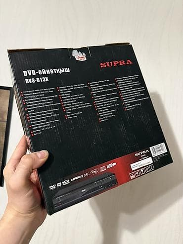 dvd болванки: НОВЫЙ ! DVD-плеер SUPRA DVS-013X - Поддержка дисков: DVD-Video, VCD — 3