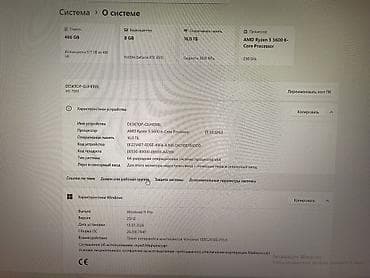 144 гц: Компьютер, ОЗУ 16 ГБ, Для работы, учебы, Новый, AMD Ryzen 5, NVIDIA GeForce RTX 3070, NVMe — 4