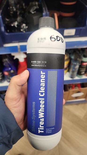 караж: Чистящее средство: Жидкость — 1