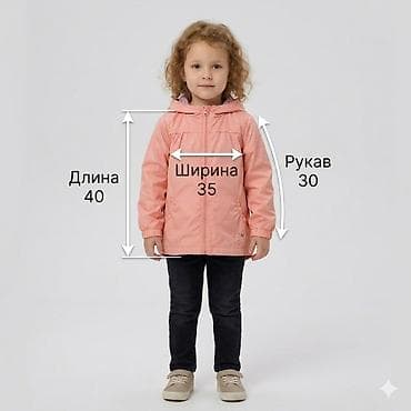 курта: Двусторонняя куртка для девочки, 18-24 мес (Verbaudet) - Цвет — 2