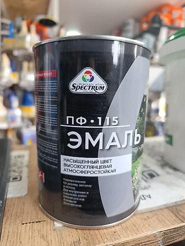 Эмаль ПФ-115 SPECTRUM (алкидная), цвет: антрацит серый RAL 7016