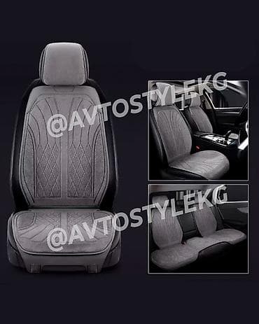 wl t: Чехлы Алькантара, С подушкой, Новый, Бесплатная доставка — 3