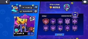 Игровой аккаунт Brawl Stars (окончательно 400сом) - Привязан к нику