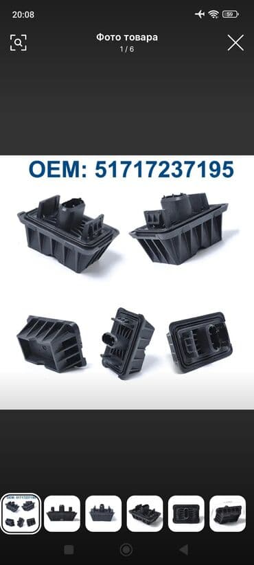 автозапчасти бишкек дордой: Под домкрат БМВ е81 е82 e84 е87 е90 f01 f02 f07 f10 f13 — 1