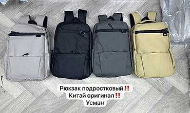сумки женские б: Рюкзак, Унисекс, Новый — 2