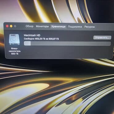 сколько стоит компьютер apple: Ноутбук, Apple, 8 ГБ ОЗУ, 13.3 ", Б/у, Для работы, учебы, память SSD — 4
