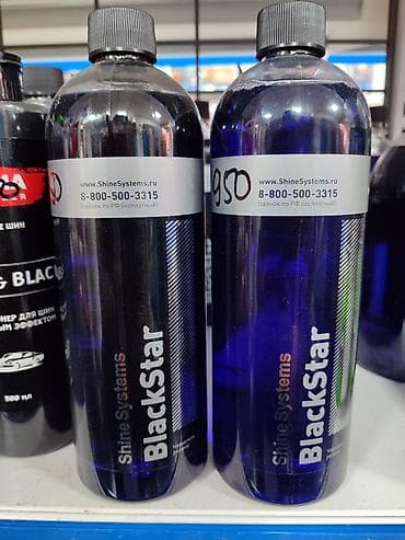 Автокосметика, Для колес, Новый, Оригинал, Россия at lalafo.kg Автокосметика, Для колес, Новый, Оригинал, Россия