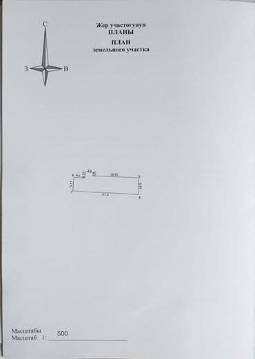 дома заречный: Полдома, 25 м², 2 комнаты, Собственник, Старый ремонт — 20