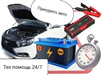 С выездом at lalafo.kg С выездом