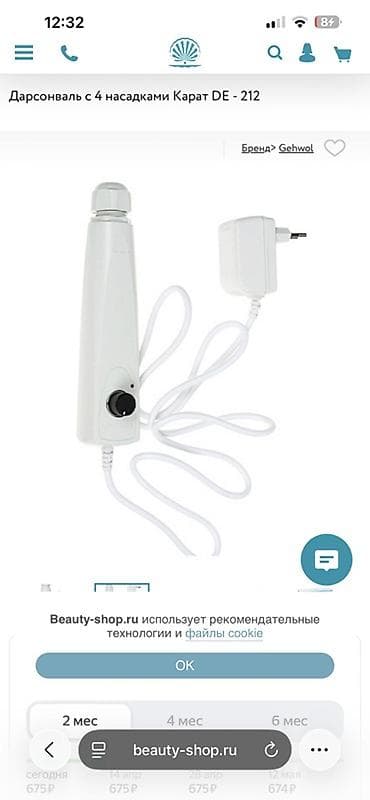 dyson styler: Дарсонваль ДЕ-212 Карат — портативный профессиональный аппарат для — 7