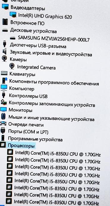 Ноутбуки Lenovo: Для учебы, Б/у, Intel Core i5 — 4