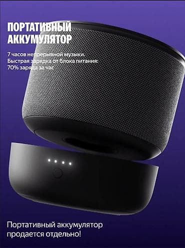 ps3 pro: Яндекс Станция Мини 3 Про с часами Компактная умная колонка с часами — 9