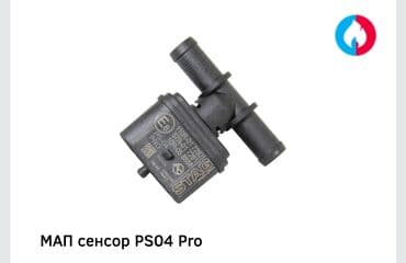 датчик map: 2024 г., Новый, Оригинал — 1