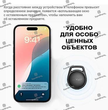 gts 2: GPS-трекер AceFast S2 — это надежный поисковый маячок, незаменимый для — 3