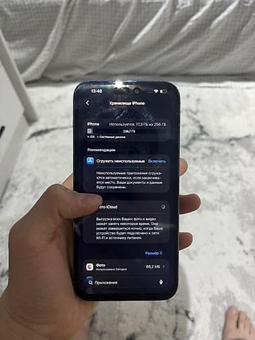 iphone 11 purple: IPhone 14 Pro Max, 128 ГБ, Deep Purple — 3
