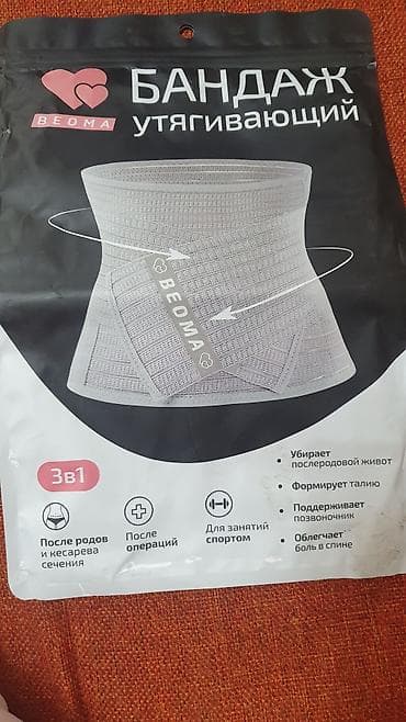компресс: Бандаж утягивающий BEOMA, 3-в-1 б. Назначение: - После родов и — 1