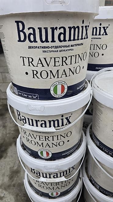 Штукатурка Минеральная, Другой тип фактуры