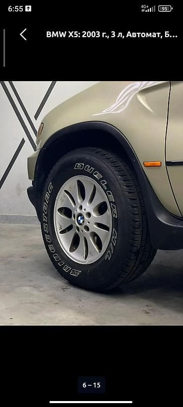 bmw x6 2025: БМВ Х5 обьём 3 л 53 кузов 2003 года в родном окрасе состояния хорошое — 3