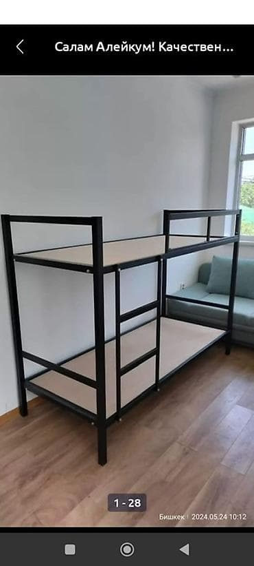 Двухъярусная кровать с металлическим каркасом
С матрасом 2шт