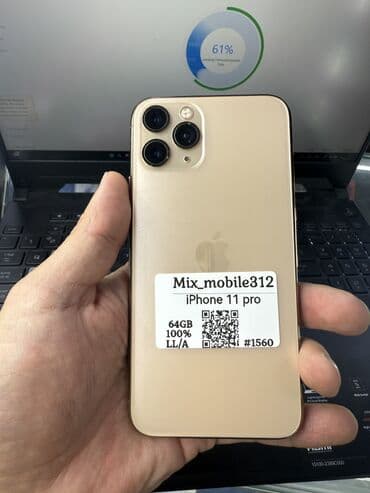 IPhone 11 Pro, Б/у, 64 ГБ