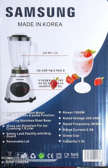 бычак: Блендер, миксер, Жаңы, Өзү алып кетүү, Акысыз жеткирүү, Акылуу жеткирүү — 6