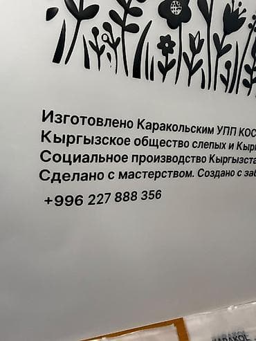 Продается оборудование для печати на пакетах — 6