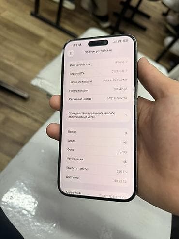 15 про макс обмен: IPhone 15 Pro Max, Б/у, 256 ГБ, Natural Titanium, Чехол, 92 % — 4
