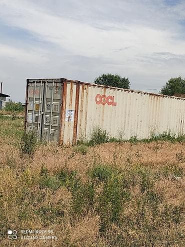 Контейнерлер: Морской контейнер 45 футов (High Cube), бренд OOCL. Основные — 3