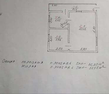 дом пр: Продаю дом на южном берегу Иссык-куля, поселок Каджи- Сай. Площадь — 3