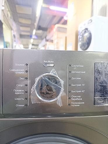 printer kg: Стиральная машина автомат, Новый, До 8 кг, Фронтальная, Оптом — 10