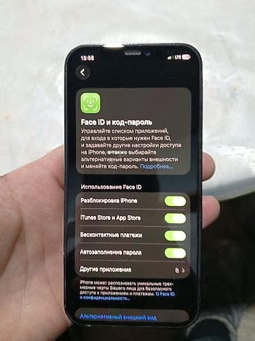 ssd 250: IPhone 12 Pro, Б/у, 128 ГБ, Pacific Blue, Зарядное устройство, Защитное стекло, Чехол, 100 % — 5