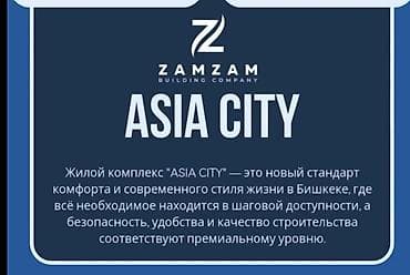 шамал сай: 1 бөлмө, 59 м², Элитка, 5 кабат, Даяр ПСО (өзү оңдоп түзөтүп бүтүү үчүн) — 3