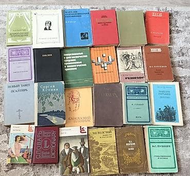 религ: Продаю все книги вместе ( примерно 80 штук)!!!! За все 3000 сом! — 4