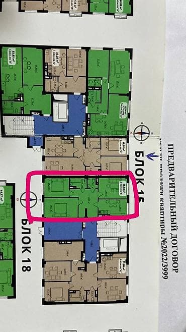 Продажа квартир: 3 комнаты, 77 м², Элитка, 5 этаж, Готовая ПСО (под самоотделку) — 2