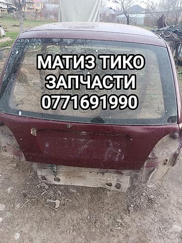 карбон для авто: Запчасти для Daewoo Matiz / Daewoo Tico. Запчасти Мотор карапка Сидина — 1