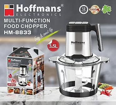 Многофункциональный измельчитель продуктов Hoffmans Electronics