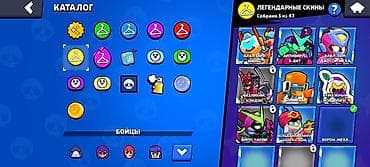 магази: Продажа игрового аккаунта Brawl Stars. Основное: - Путь к славе: 23 — 4
