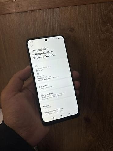 redmi not 9t: Redmi, Redmi Note 12S, Б/у, 256 ГБ, цвет - Черный, 2 SIM — 5