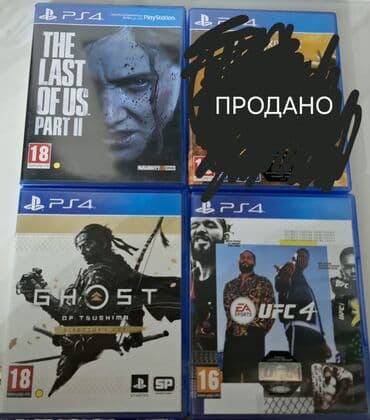 psp iso: ❗️ СРОЧНО❗️ Каждый диск по 2000 — 1