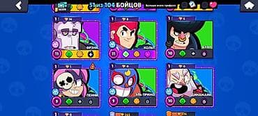 бравл шоп: Аккаунт Brawl Stars Основное: - Ник: one pisle (клубный тег — 4